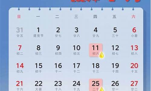 厦门今日油价一览表_厦门油价今日24时下调最新消息